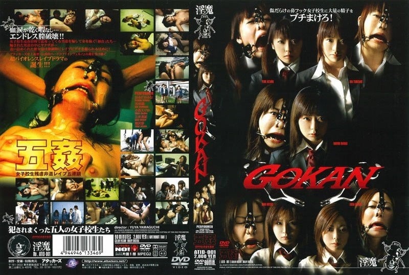 ATID-001 五人强奸