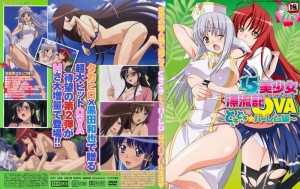 15 美少女漂流記 OVA 2 ～どきどき★ハーレム編～