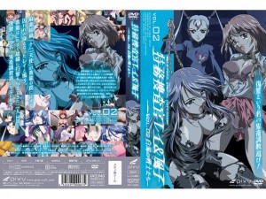 特務捜査官レイ＆風子 vol.02 白濁の戦士たち