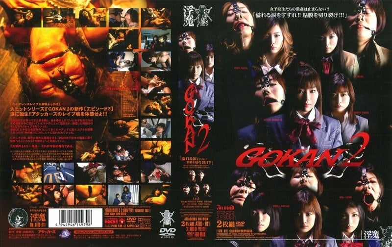 ATID-011 五人强奸 2