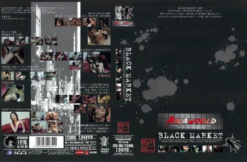 ATID-069 BLACK MARKET
